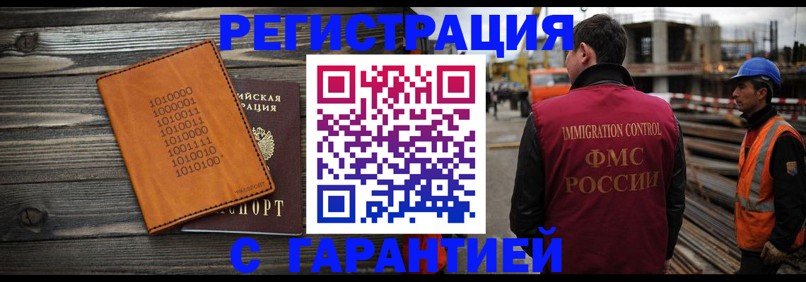 регистрация для школы в Алтайском крае