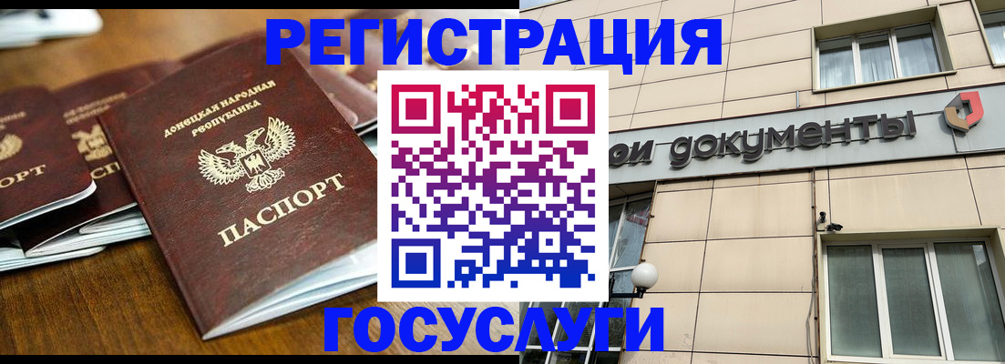 найти адрес прописки в Алтайском крае